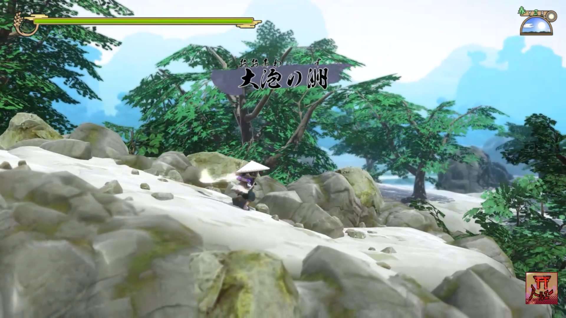 天穂のサクナヒメ_大泡　トップ
